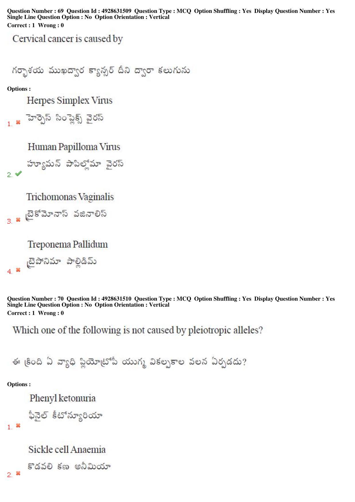 TS EAMCET 2018 Agriculture and Medical Question Paper with Key (3 May 2018 Forenoon) - Page 65