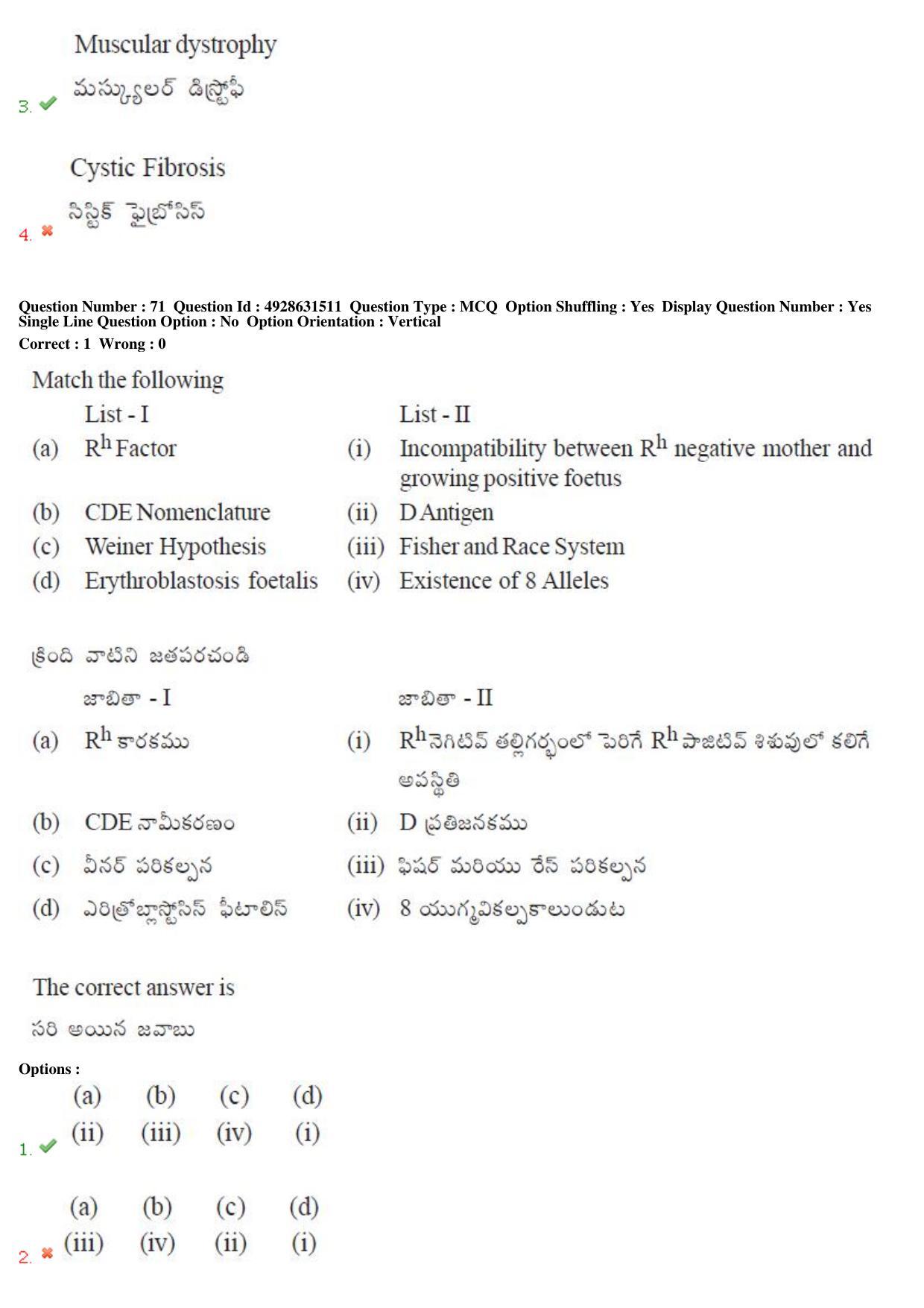 TS EAMCET 2018 Agriculture and Medical Question Paper with Key (3 May 2018 Forenoon) - Page 66