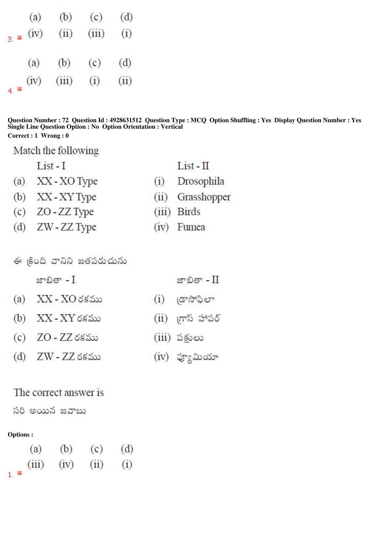 TS EAMCET 2018 Agriculture and Medical Question Paper with Key (3 May 2018 Forenoon) - Page 67