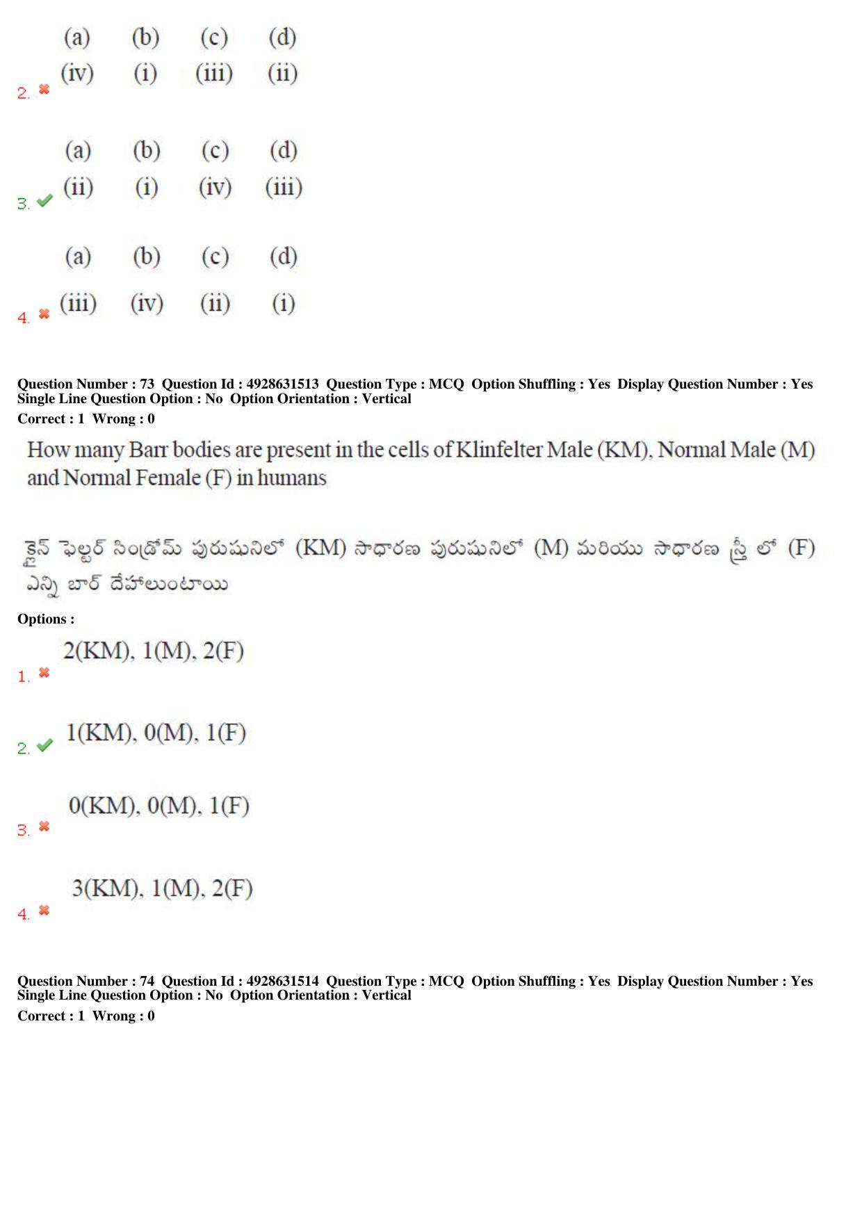 TS EAMCET 2018 Agriculture and Medical Question Paper with Key (3 May 2018 Forenoon) - Page 68