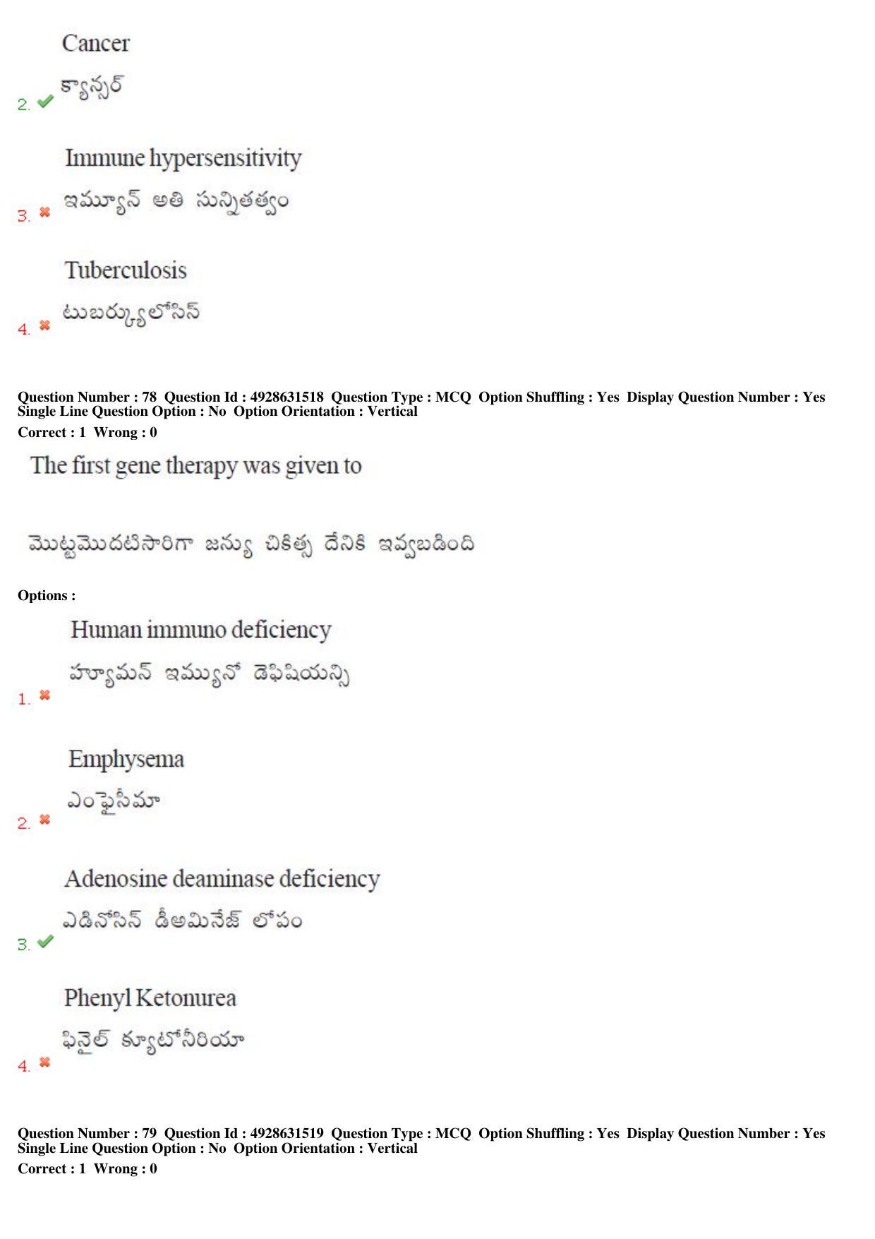 TS EAMCET 2018 Agriculture and Medical Question Paper with Key (3 May 2018 Forenoon) - Page 72