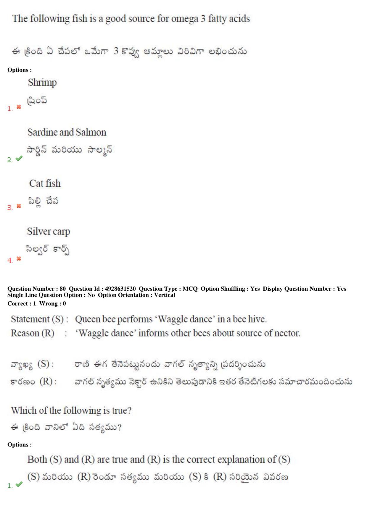 TS EAMCET 2018 Agriculture and Medical Question Paper with Key (3 May 2018 Forenoon) - Page 73