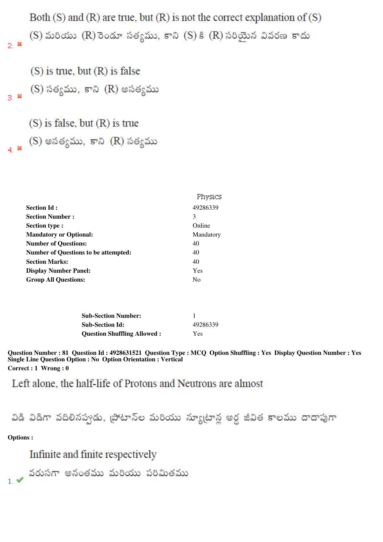 TS EAMCET 2018 Agriculture and Medical Question Paper with Key (3 May 2018 Forenoon) - Page 74