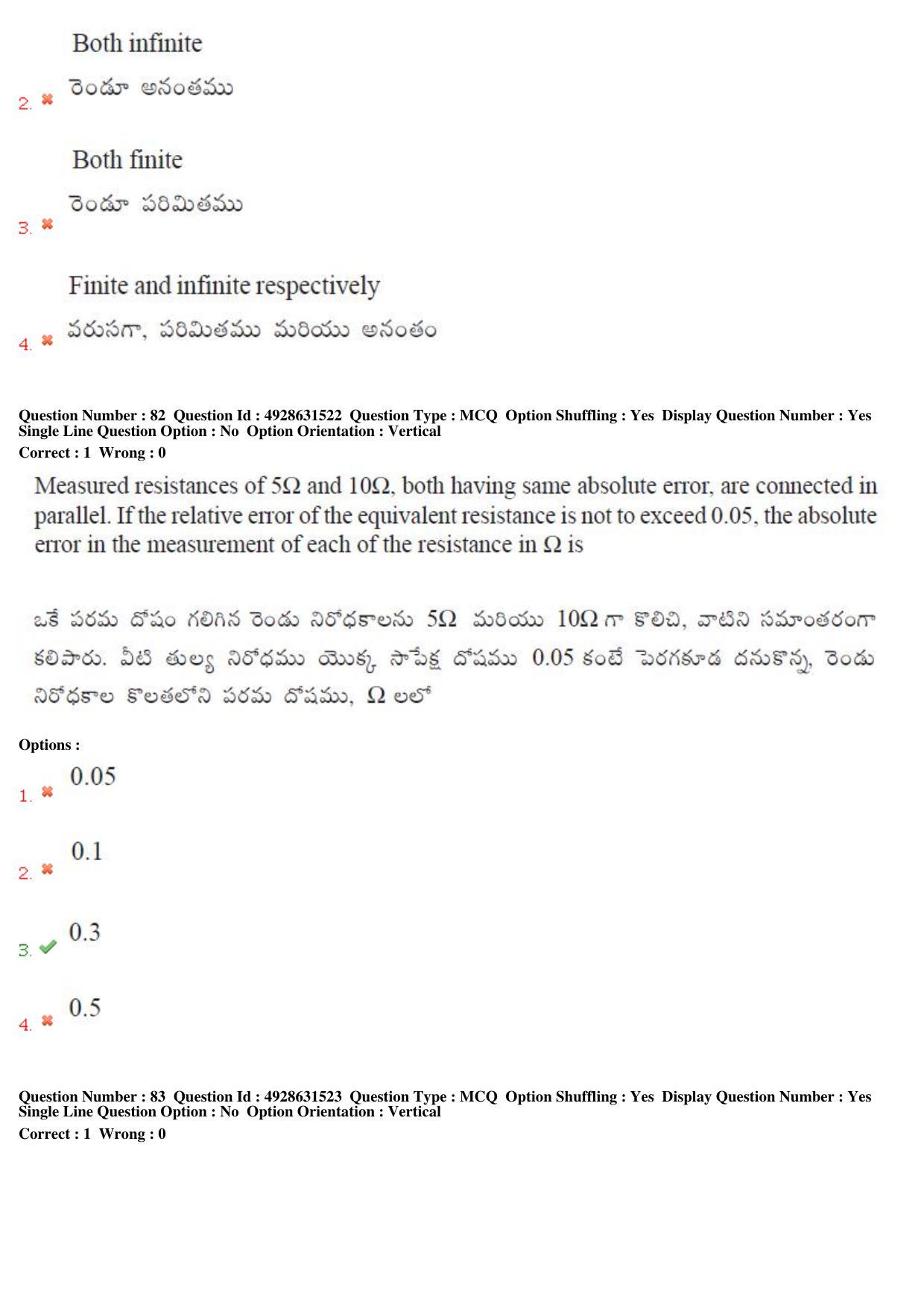 TS EAMCET 2018 Agriculture and Medical Question Paper with Key (3 May 2018 Forenoon) - Page 75