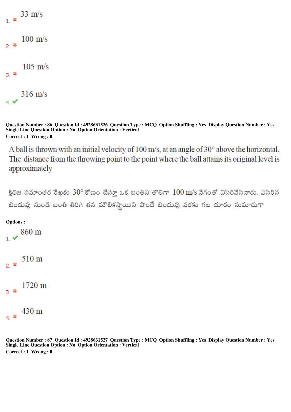 TS EAMCET 2018 Agriculture and Medical Question Paper with Key (3 May 2018 Forenoon) - Page 78