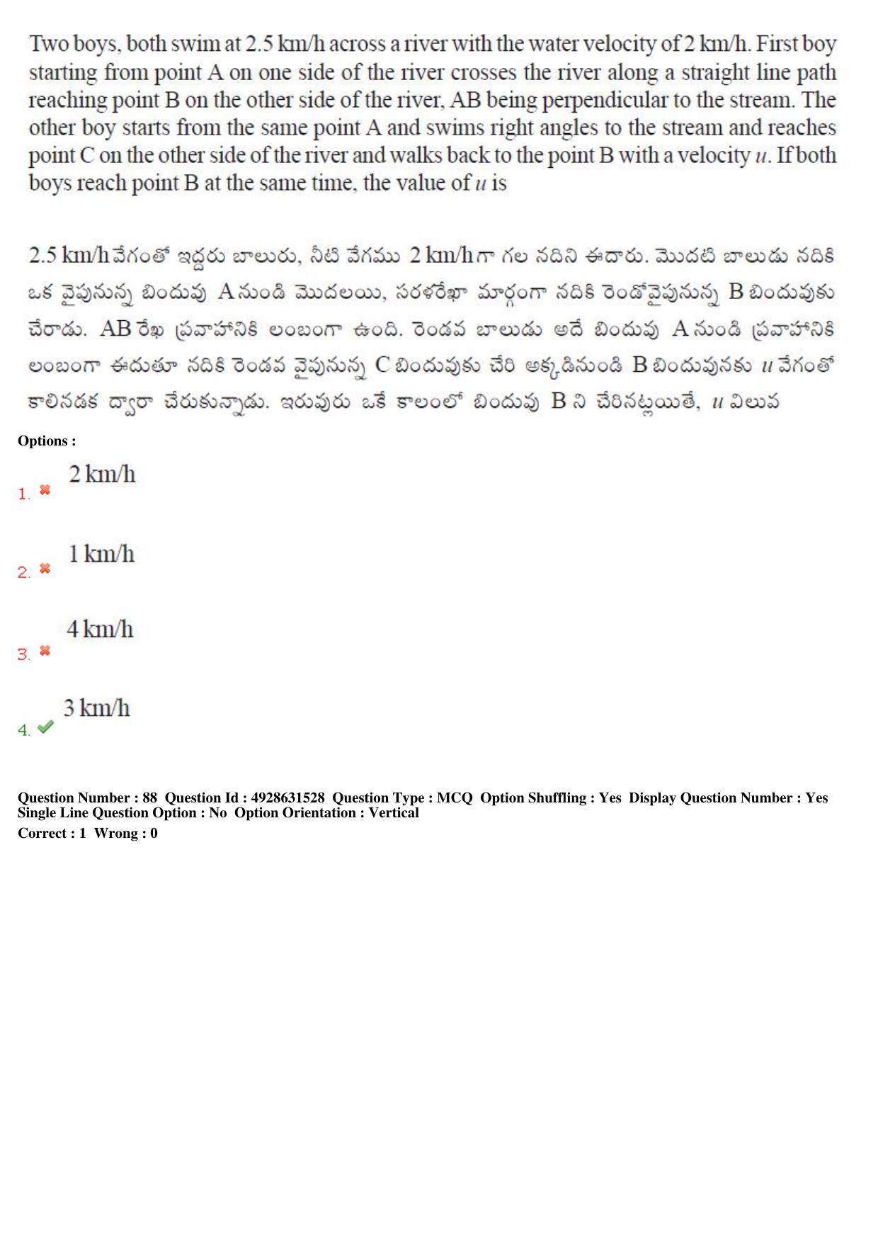 TS EAMCET 2018 Agriculture and Medical Question Paper with Key (3 May 2018 Forenoon) - Page 79