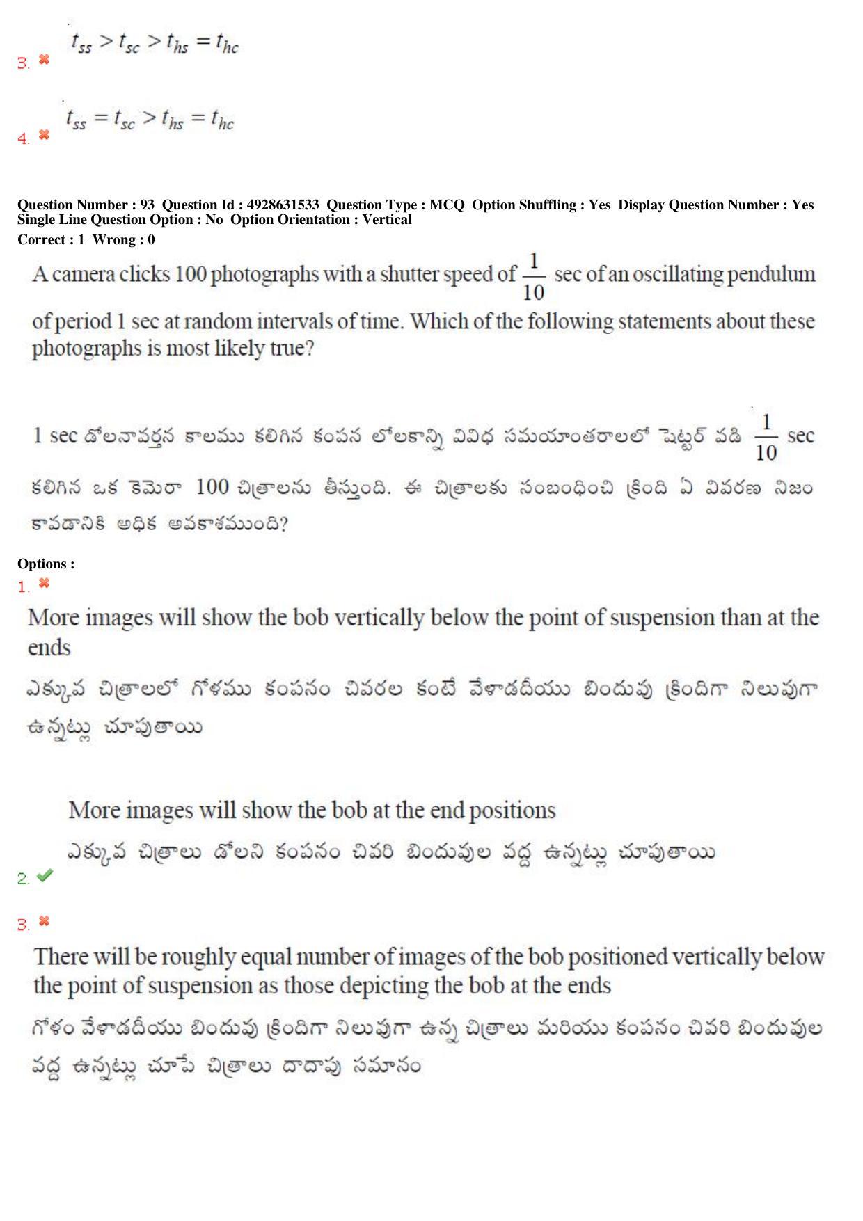 TS EAMCET 2018 Agriculture and Medical Question Paper with Key (3 May 2018 Forenoon) - Page 84