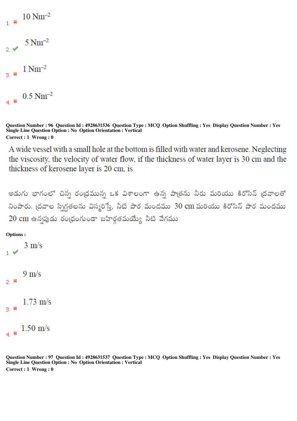 TS EAMCET 2018 Agriculture and Medical Question Paper with Key (3 May 2018 Forenoon) - Page 86