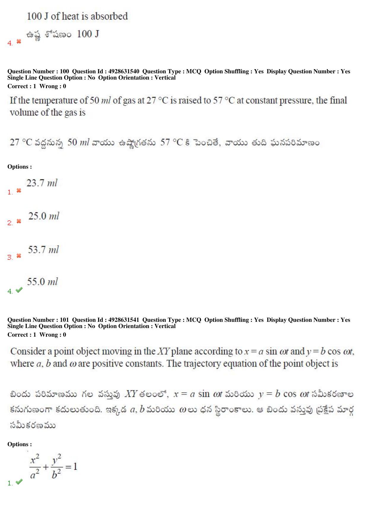 TS EAMCET 2018 Agriculture and Medical Question Paper with Key (3 May 2018 Forenoon) - Page 89