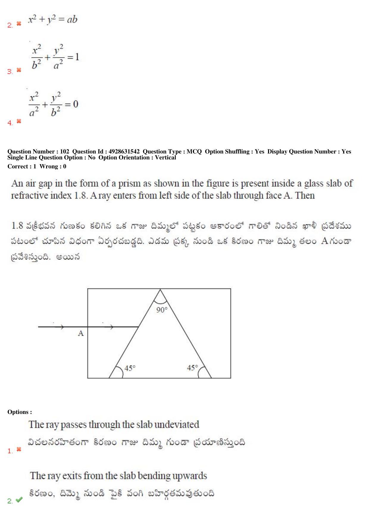 TS EAMCET 2018 Agriculture and Medical Question Paper with Key (3 May 2018 Forenoon) - Page 90