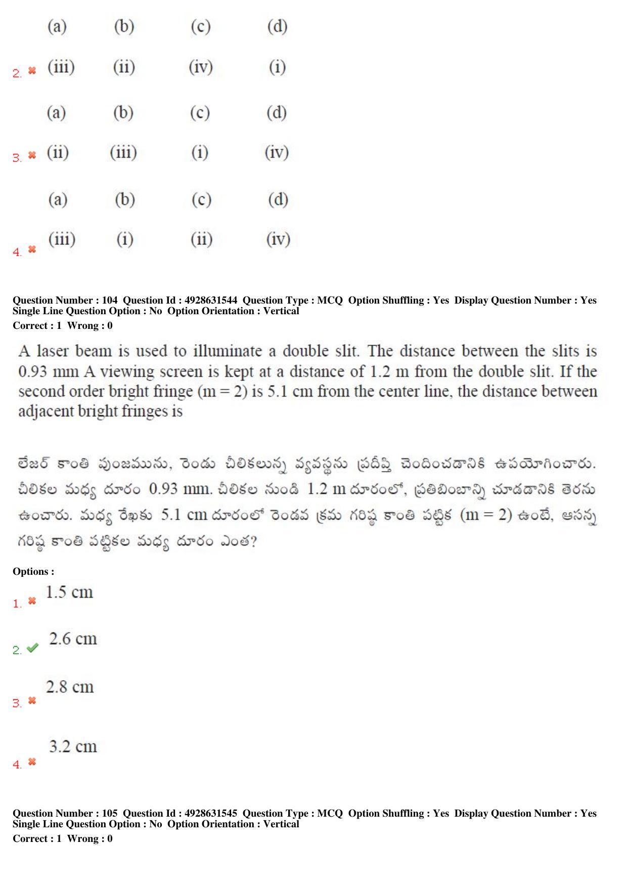 TS EAMCET 2018 Agriculture and Medical Question Paper with Key (3 May 2018 Forenoon) - Page 93