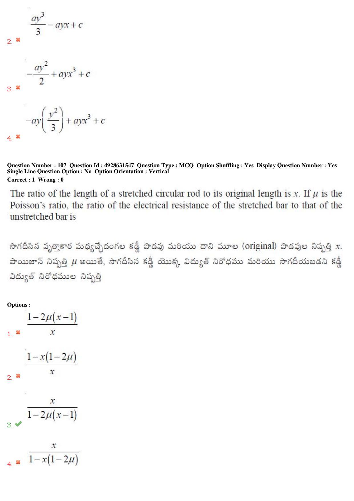 TS EAMCET 2018 Agriculture and Medical Question Paper with Key (3 May 2018 Forenoon) - Page 95