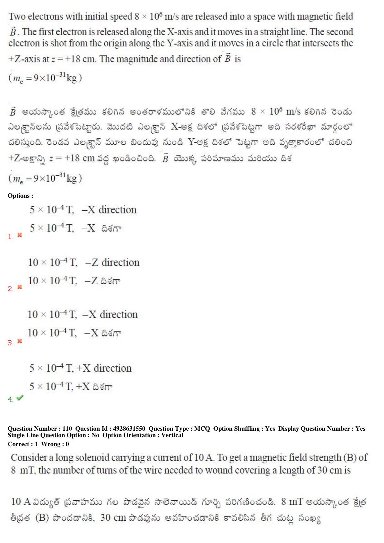 TS EAMCET 2018 Agriculture and Medical Question Paper with Key (3 May 2018 Forenoon) - Page 97