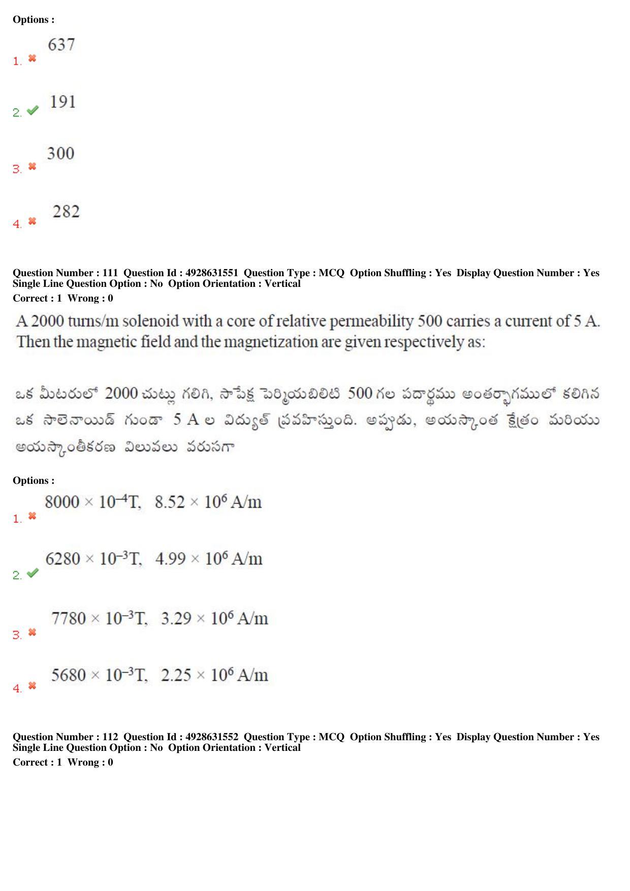 TS EAMCET 2018 Agriculture and Medical Question Paper with Key (3 May 2018 Forenoon) - Page 98