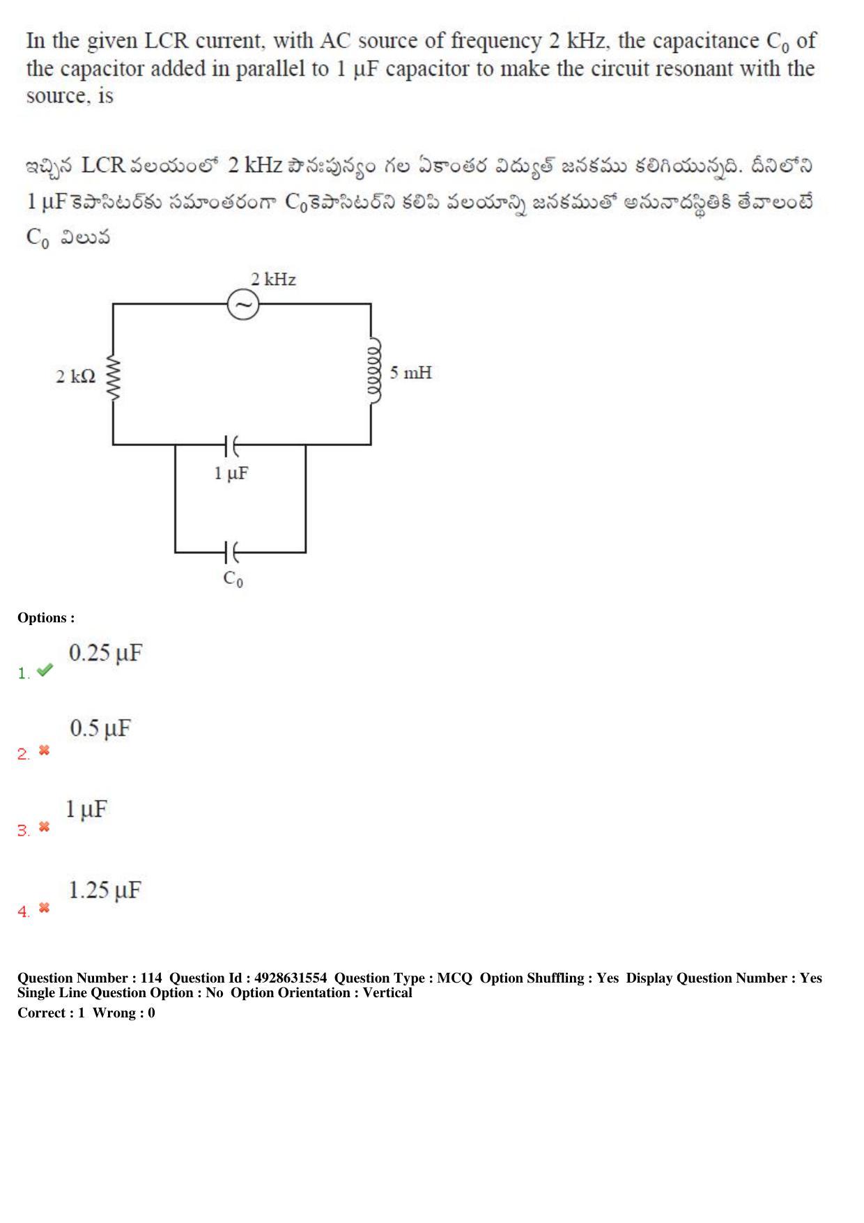TS EAMCET 2018 Agriculture and Medical Question Paper with Key (3 May 2018 Forenoon) - Page 100