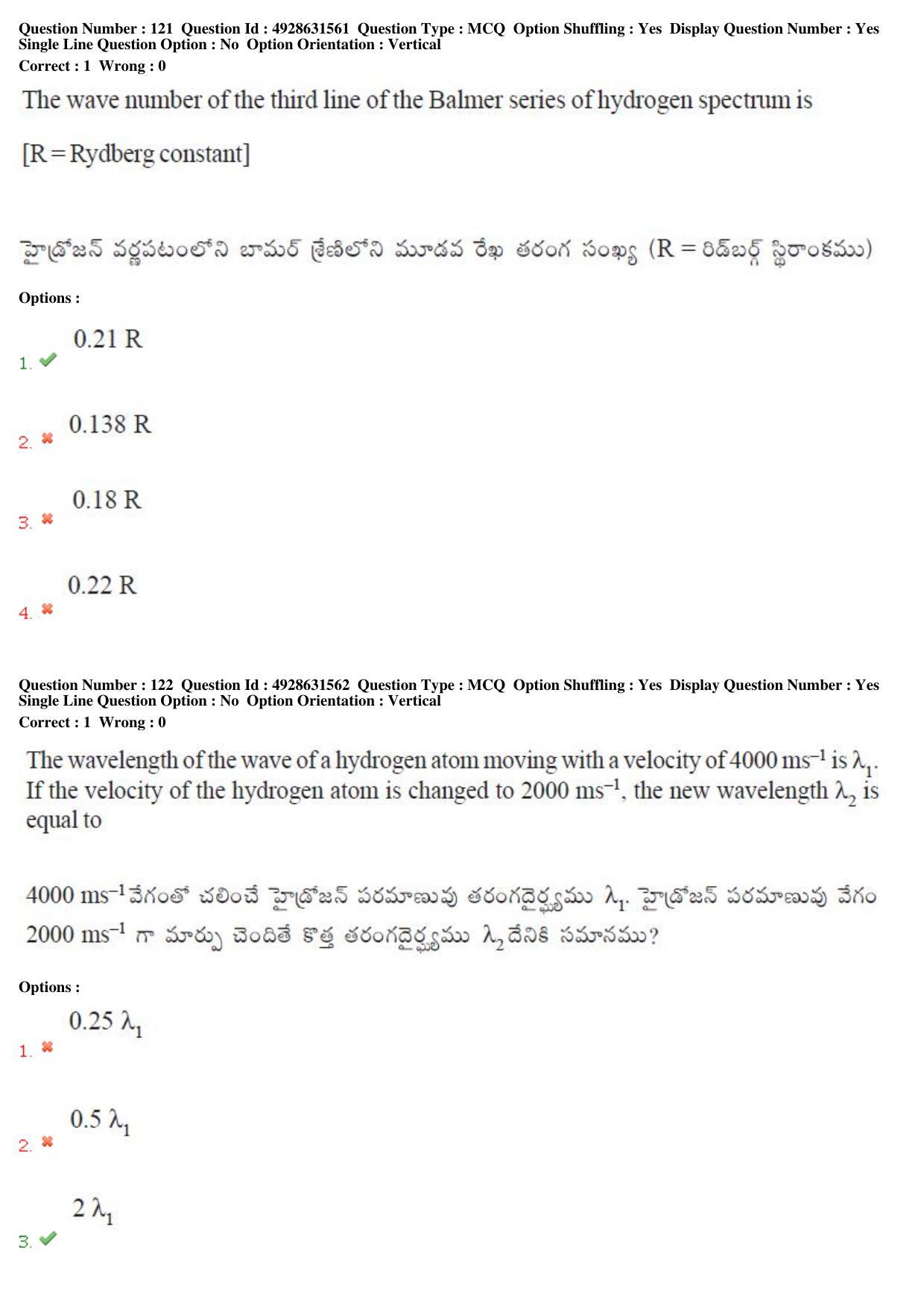 TS EAMCET 2018 Agriculture and Medical Question Paper with Key (3 May 2018 Forenoon) - Page 106
