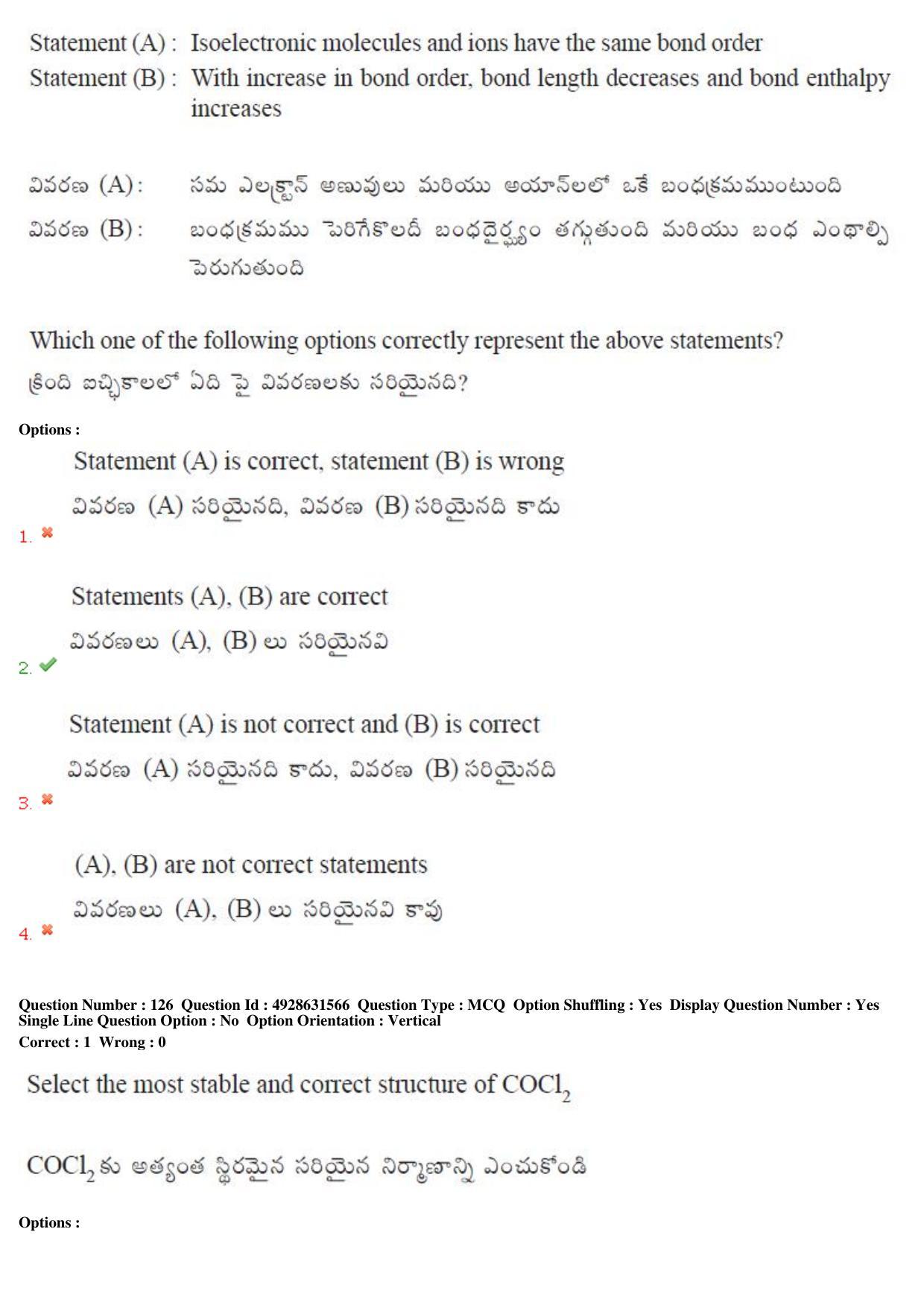TS EAMCET 2018 Agriculture and Medical Question Paper with Key (3 May 2018 Forenoon) - Page 109