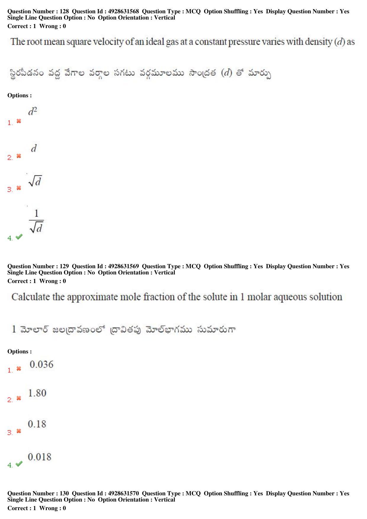 TS EAMCET 2018 Agriculture and Medical Question Paper with Key (3 May 2018 Forenoon) - Page 111