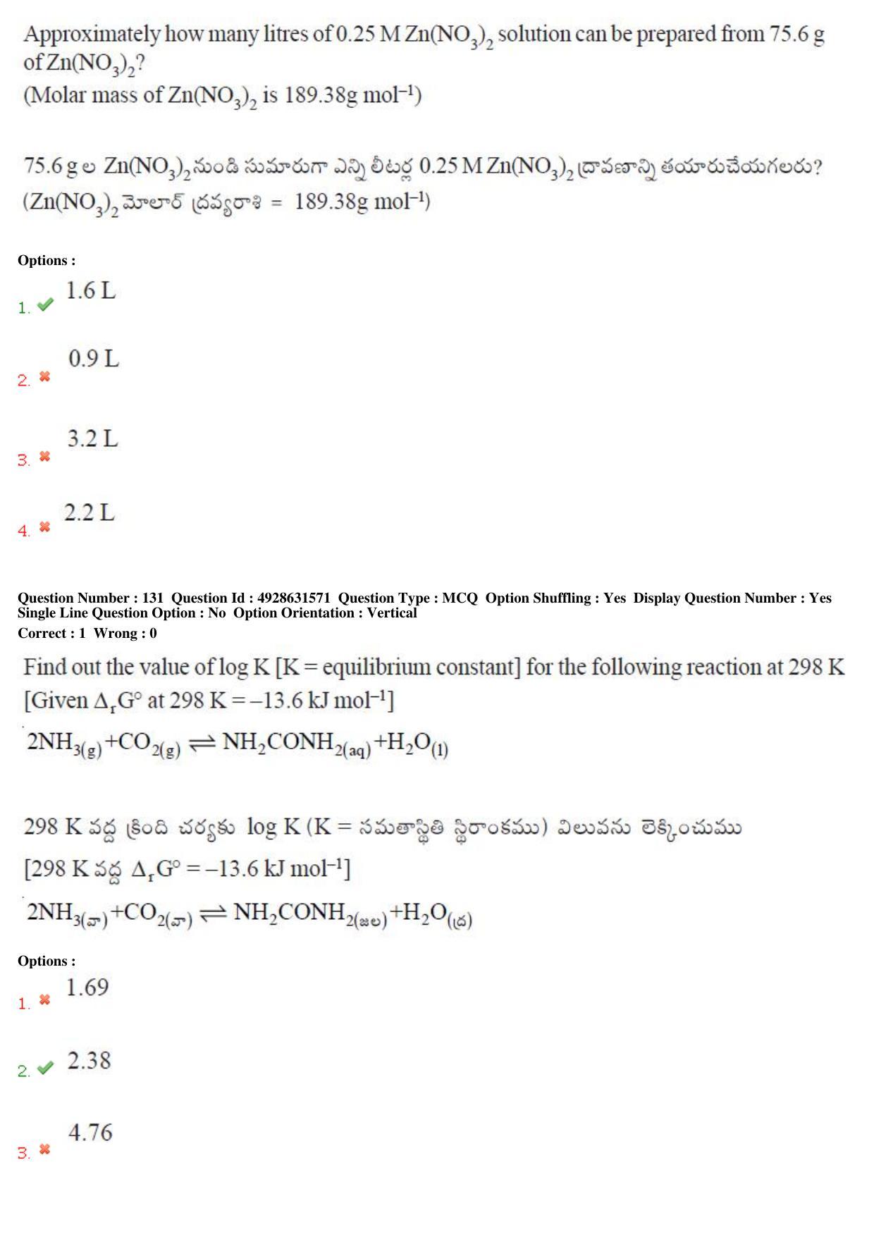 TS EAMCET 2018 Agriculture and Medical Question Paper with Key (3 May 2018 Forenoon) - Page 112