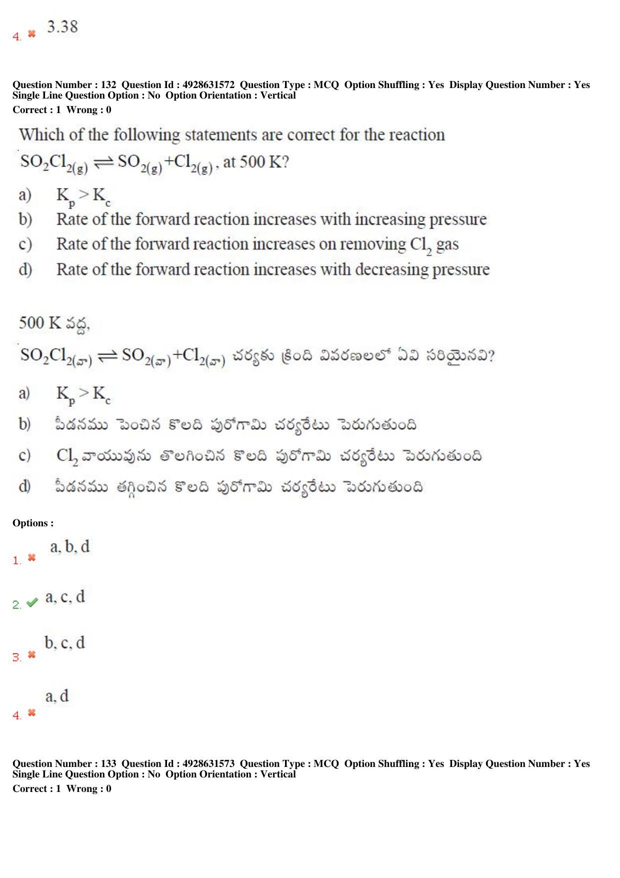 TS EAMCET 2018 Agriculture and Medical Question Paper with Key (3 May 2018 Forenoon) - Page 113
