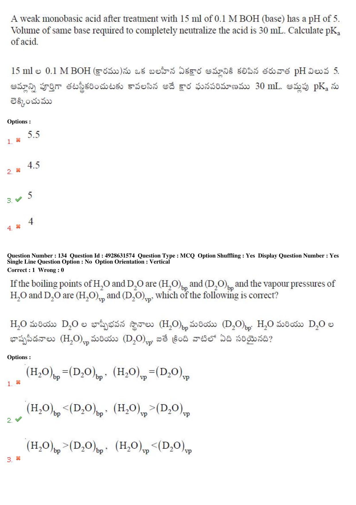 TS EAMCET 2018 Agriculture and Medical Question Paper with Key (3 May 2018 Forenoon) - Page 114