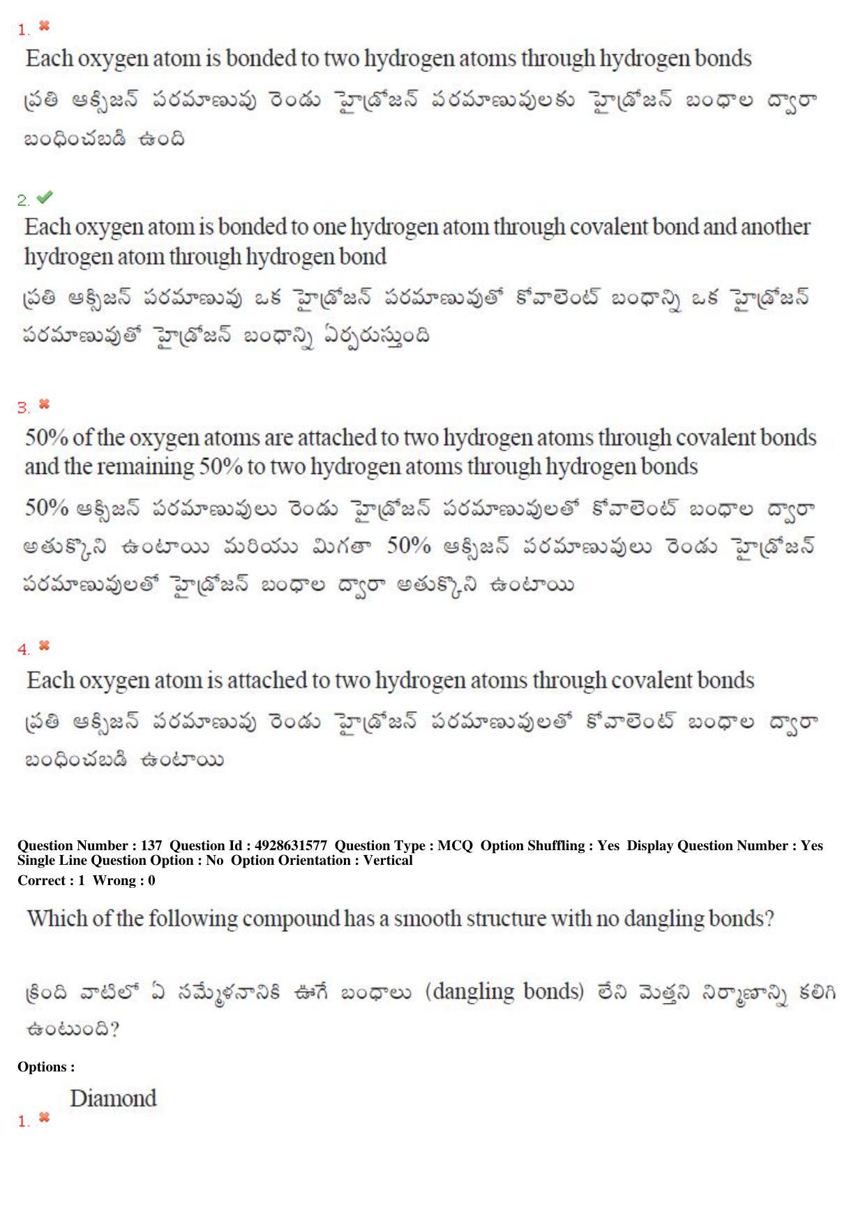 TS EAMCET 2018 Agriculture and Medical Question Paper with Key (3 May 2018 Forenoon) - Page 116