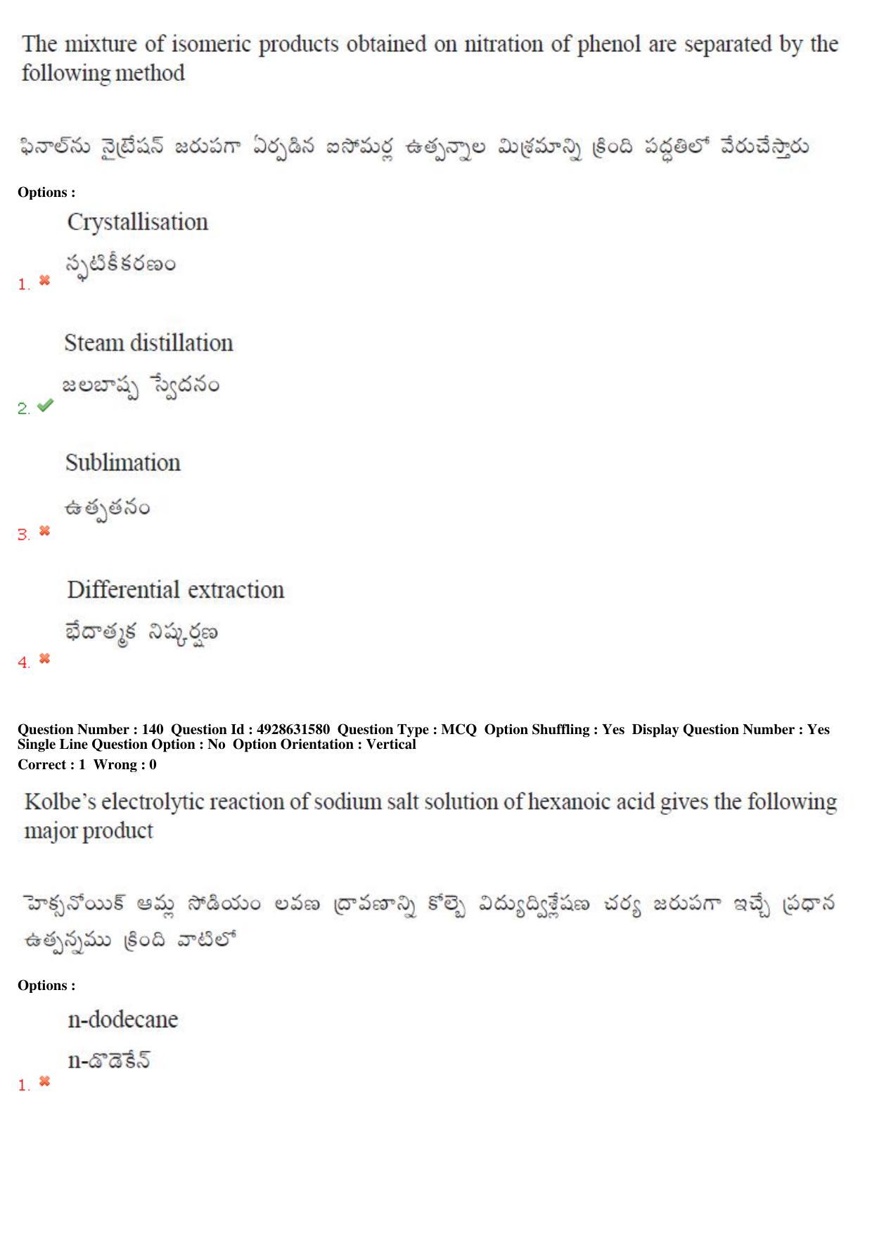 TS EAMCET 2018 Agriculture and Medical Question Paper with Key (3 May 2018 Forenoon) - Page 118