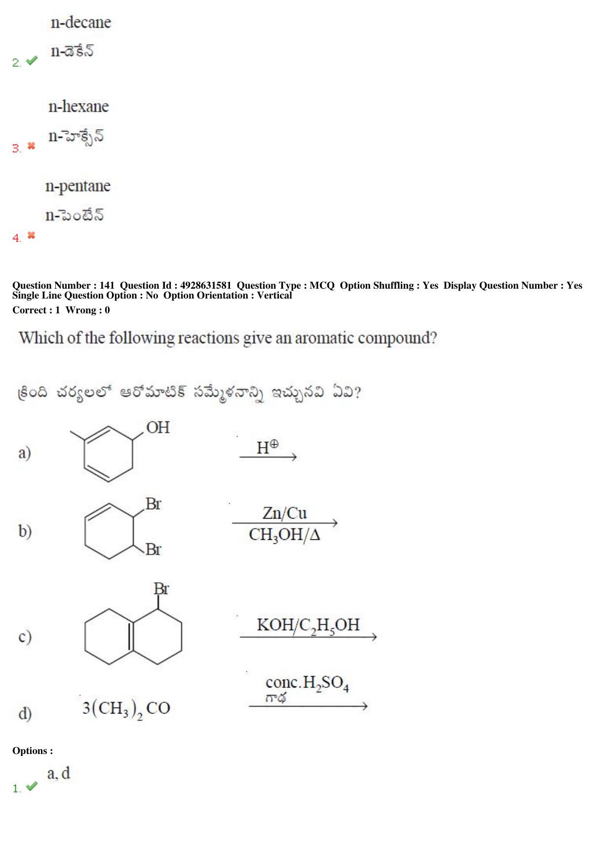 TS EAMCET 2018 Agriculture and Medical Question Paper with Key (3 May 2018 Forenoon) - Page 119