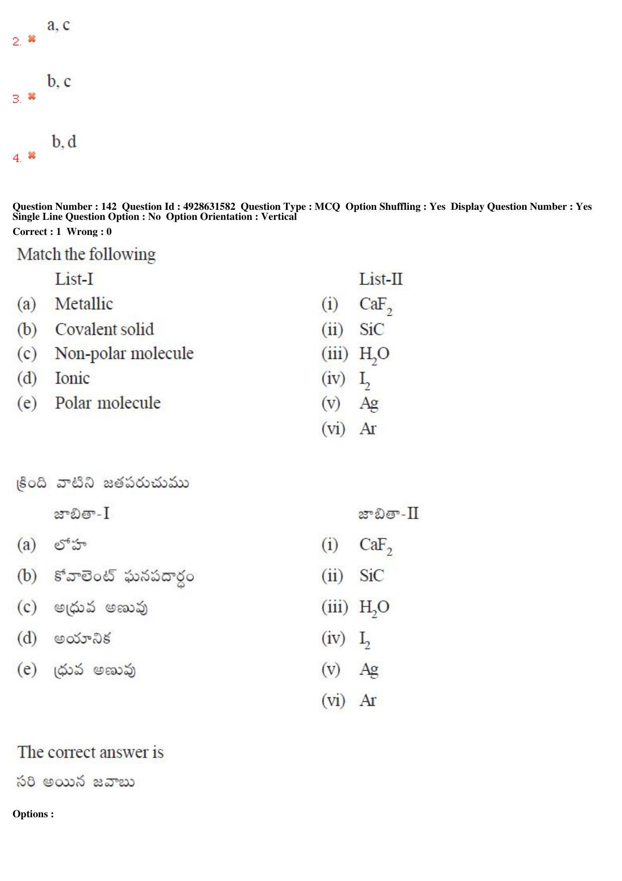 TS EAMCET 2018 Agriculture and Medical Question Paper with Key (3 May 2018 Forenoon) - Page 120