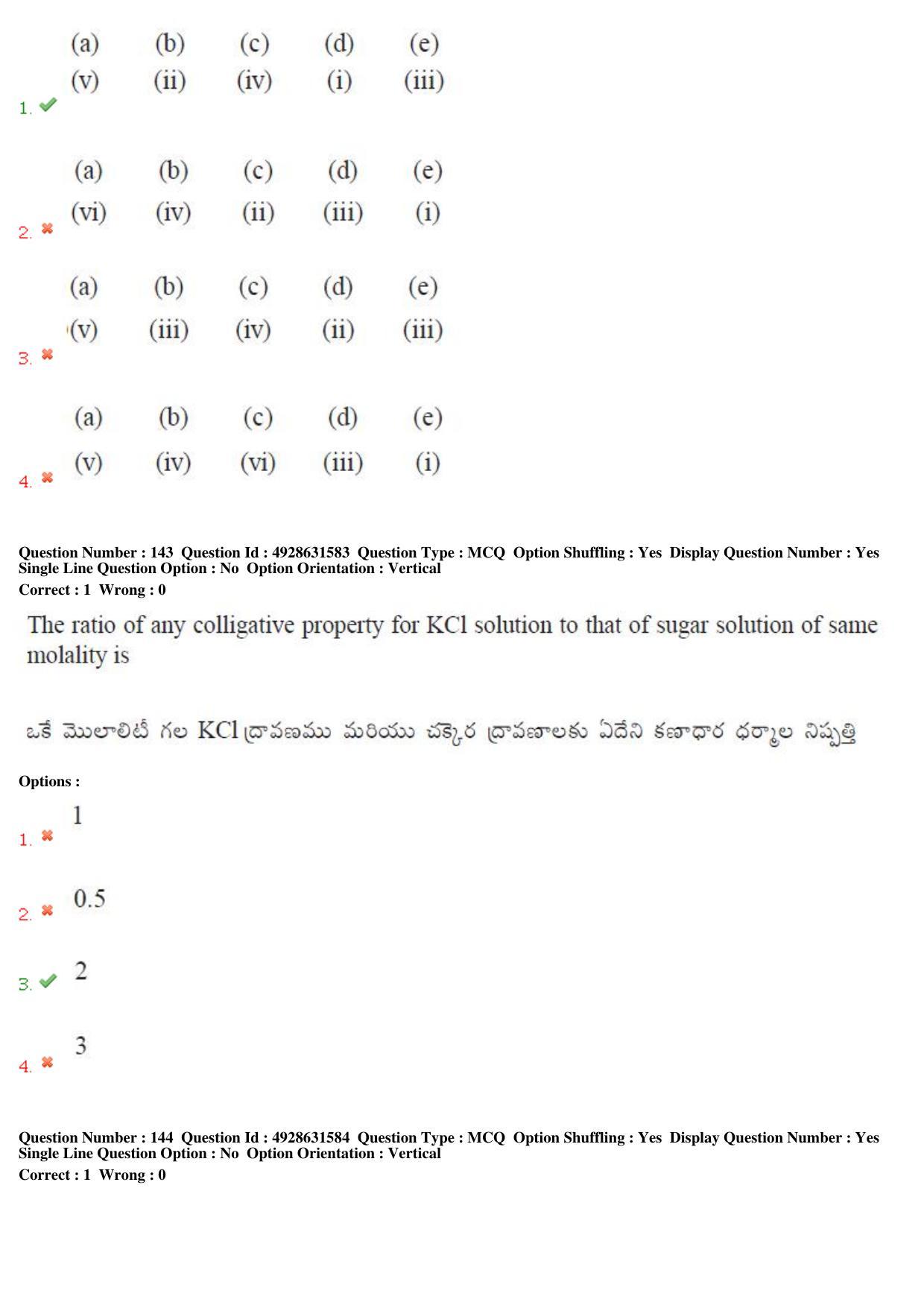 TS EAMCET 2018 Agriculture and Medical Question Paper with Key (3 May 2018 Forenoon) - Page 121