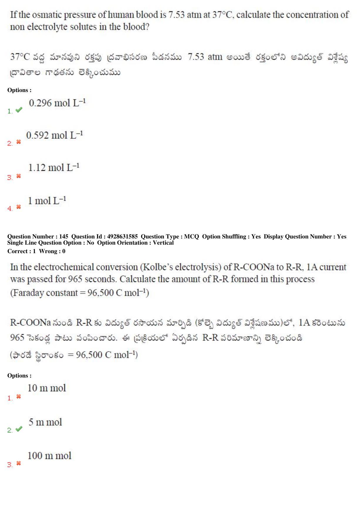 TS EAMCET 2018 Agriculture and Medical Question Paper with Key (3 May 2018 Forenoon) - Page 122