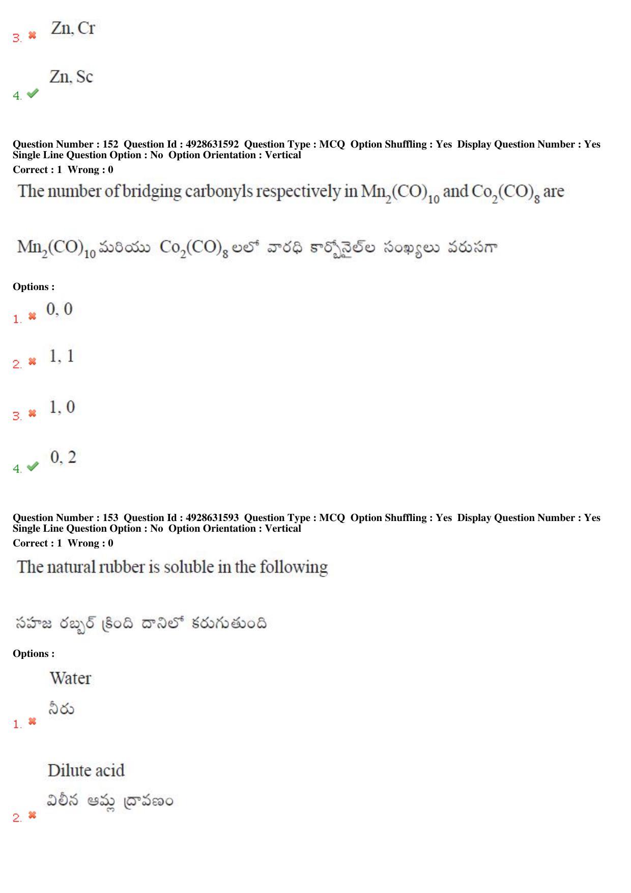 TS EAMCET 2018 Agriculture and Medical Question Paper with Key (3 May 2018 Forenoon) - Page 128