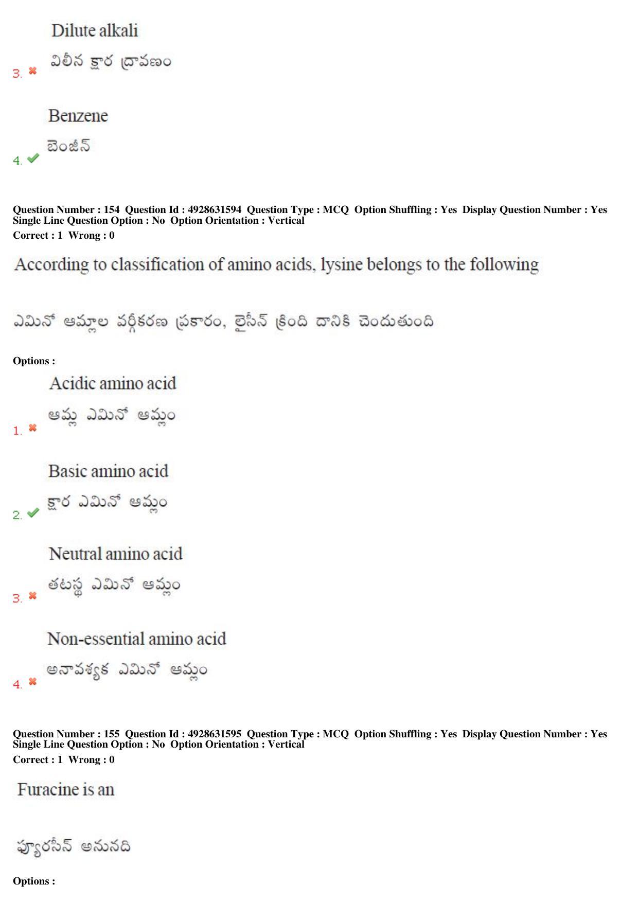 TS EAMCET 2018 Agriculture and Medical Question Paper with Key (3 May 2018 Forenoon) - Page 129