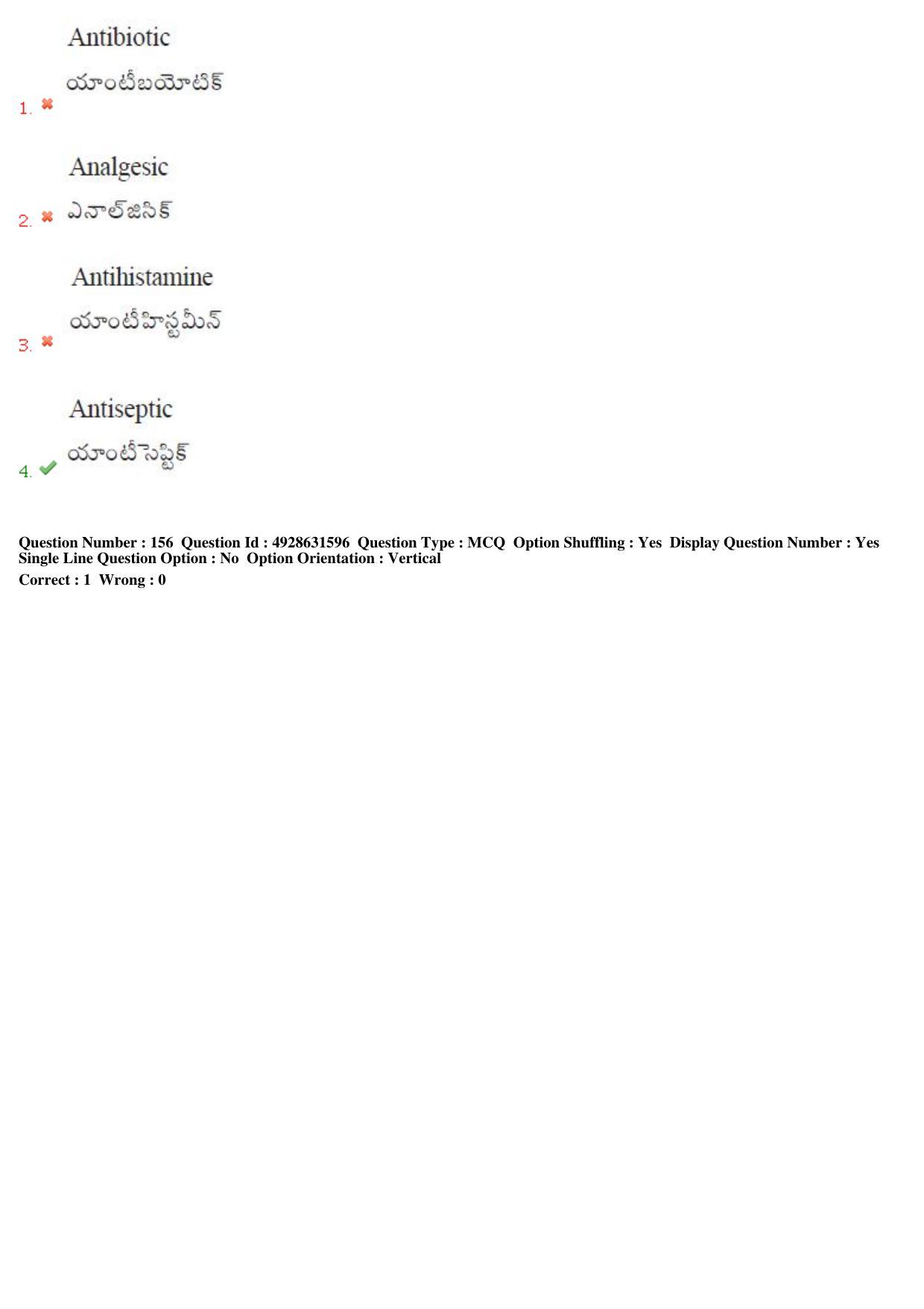 TS EAMCET 2018 Agriculture and Medical Question Paper with Key (3 May 2018 Forenoon) - Page 130