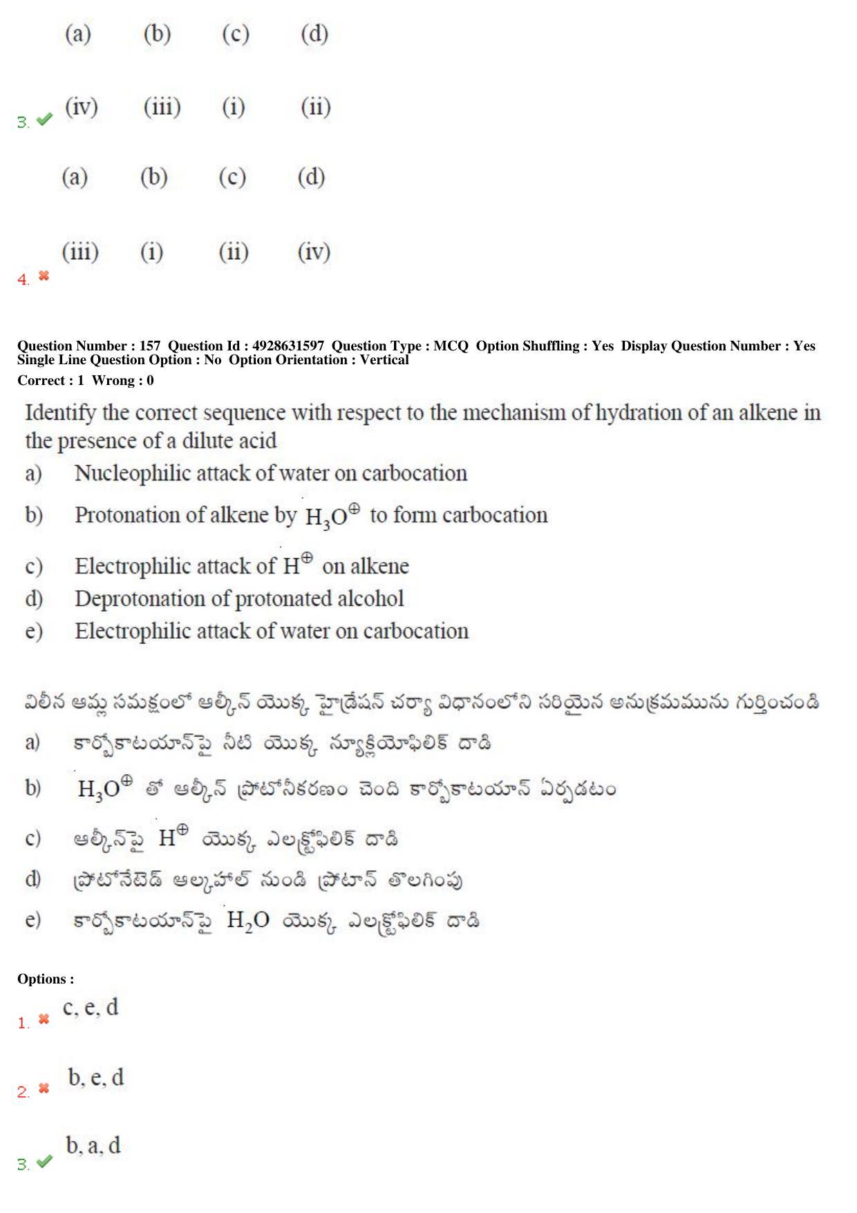 TS EAMCET 2018 Agriculture and Medical Question Paper with Key (3 May 2018 Forenoon) - Page 132