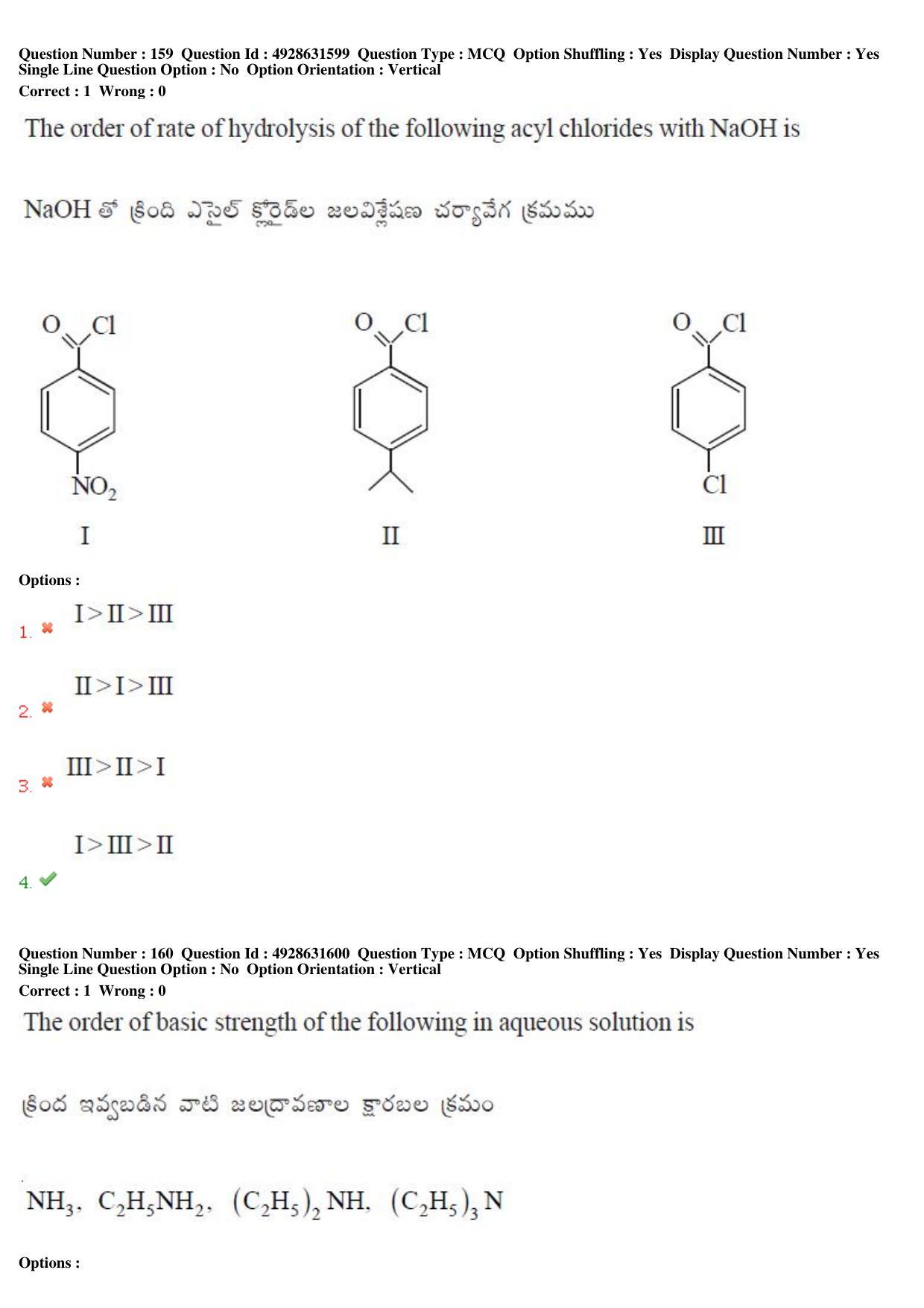 TS EAMCET 2018 Agriculture and Medical Question Paper with Key (3 May 2018 Forenoon) - Page 134