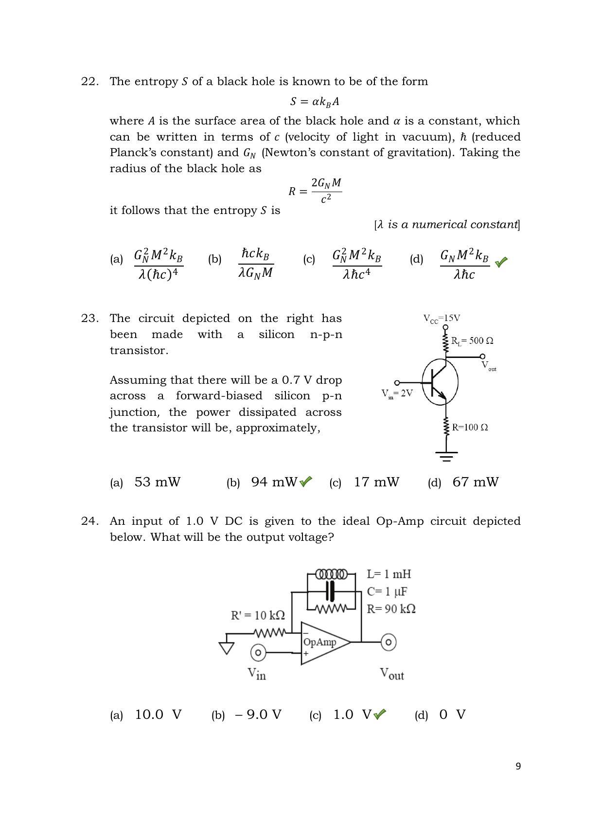 TIFR GS 2013 Physics X Question Paper - Page 10