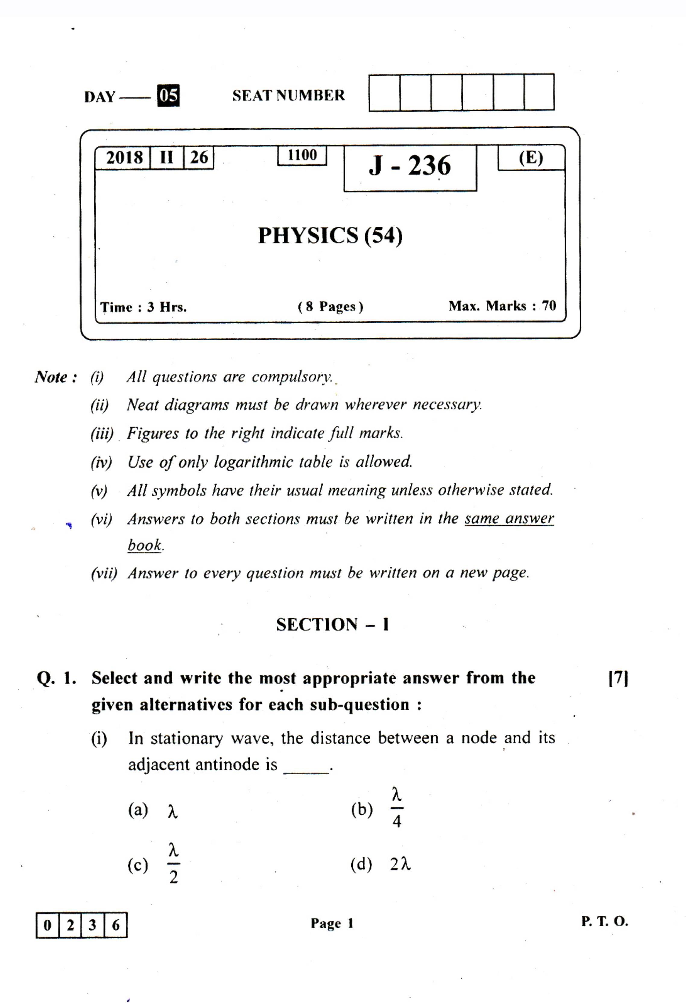 Maharashtra Board HSC Question Papers - 2018 - Physics - Page 1