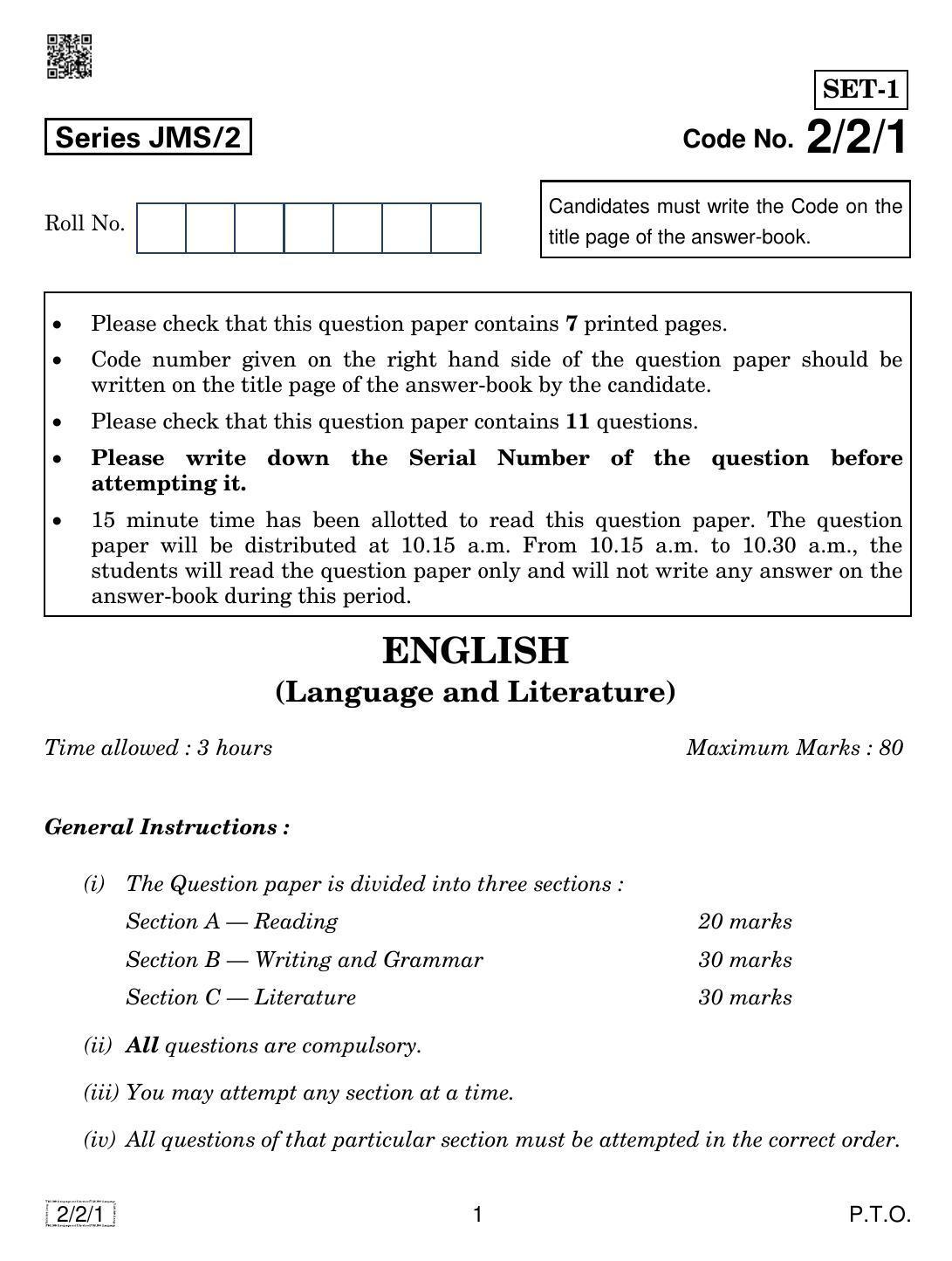 CBSE Class 10 2-2-1 ENGLISH LANGUAGE AND LETERATURE 2019 Question Paper - Page 1