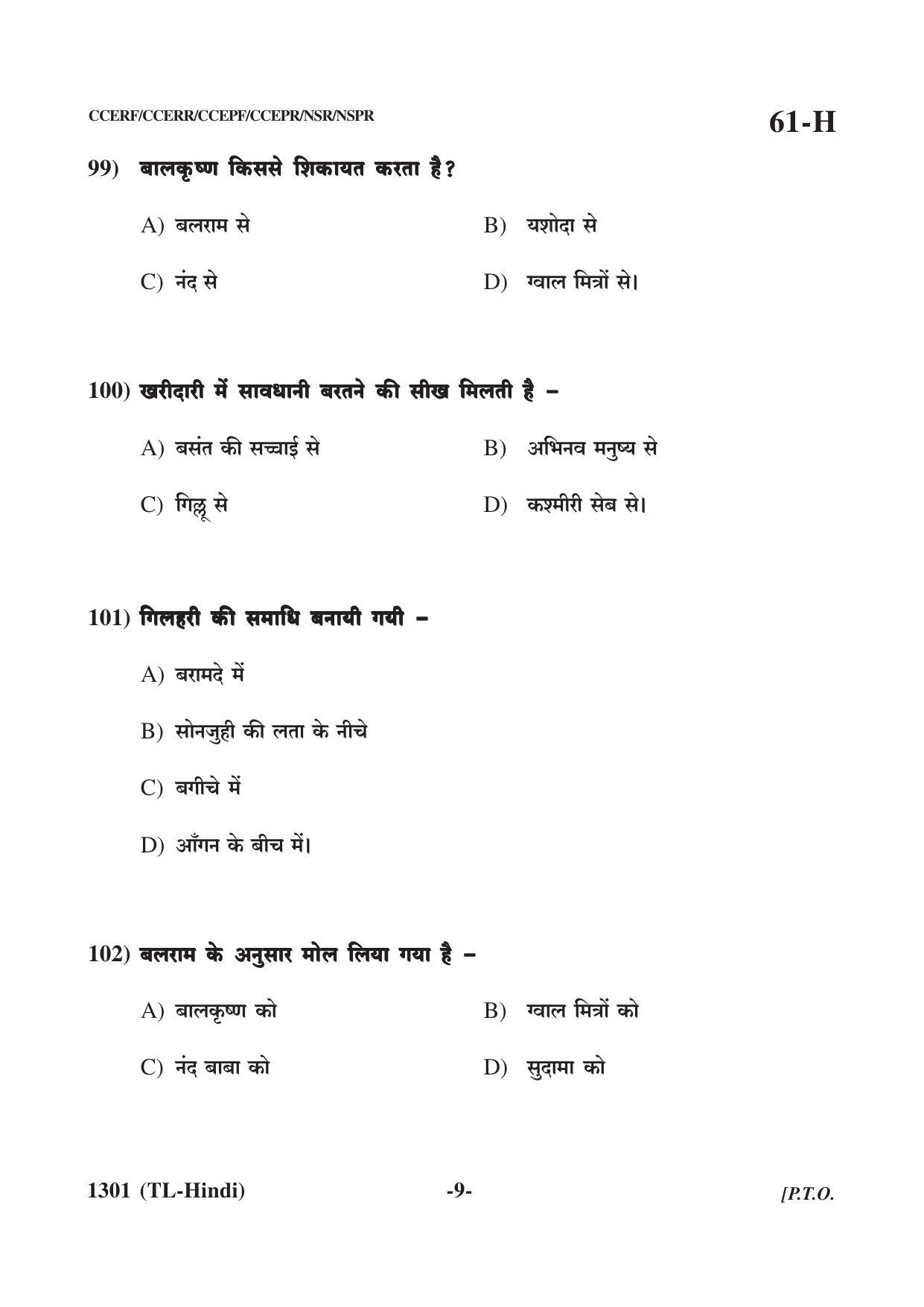 Karnataka SSLC Third Language Hindi Question Paper 2021 - Page 9