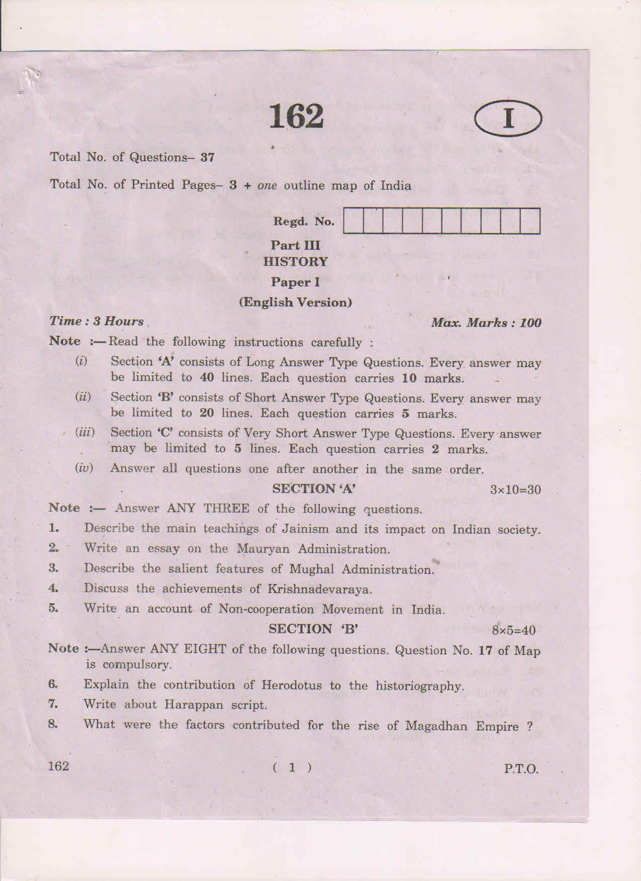 AP Inter 1st Year History-I (EM) May-2018 (General) Question Paper - Page 1