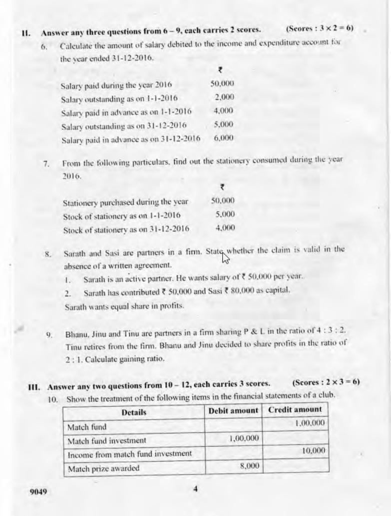 Kerala Plus Two 2018 Accountancy AFS Question Paper - Page 3