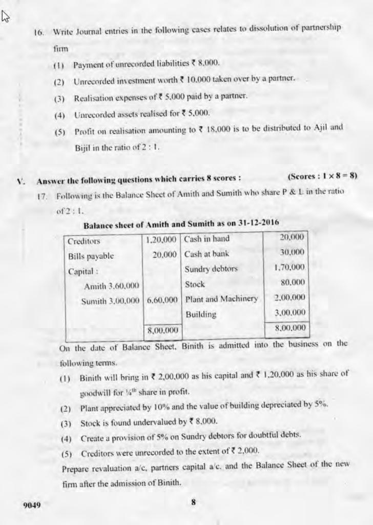 Kerala Plus Two 2018 Accountancy AFS Question Paper - Page 7