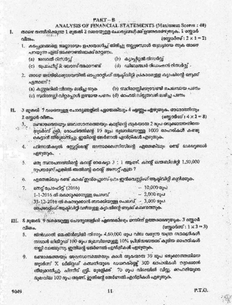 Kerala Plus Two 2018 Accountancy AFS Question Paper - Page 10