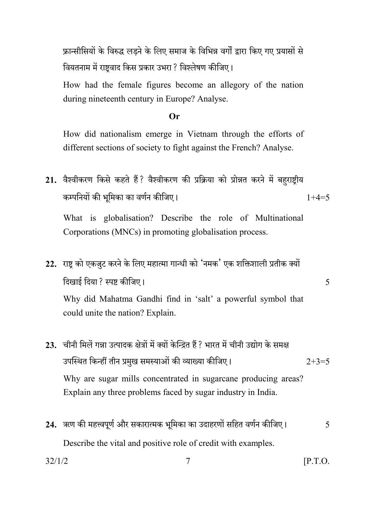 CBSE Class 10 32-1-2 SOCIAL SCIENCE 2016 Question Paper - Page 7