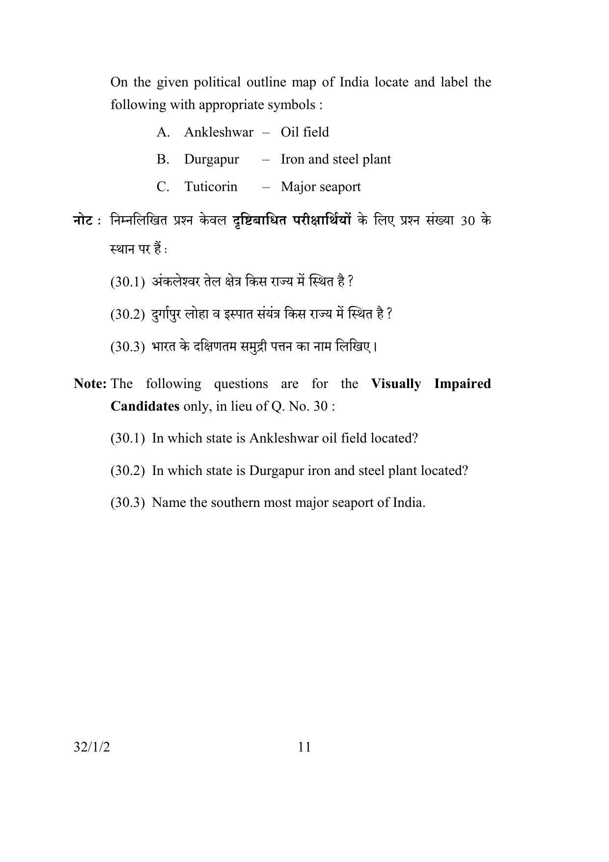CBSE Class 10 32-1-2 SOCIAL SCIENCE 2016 Question Paper - Page 11