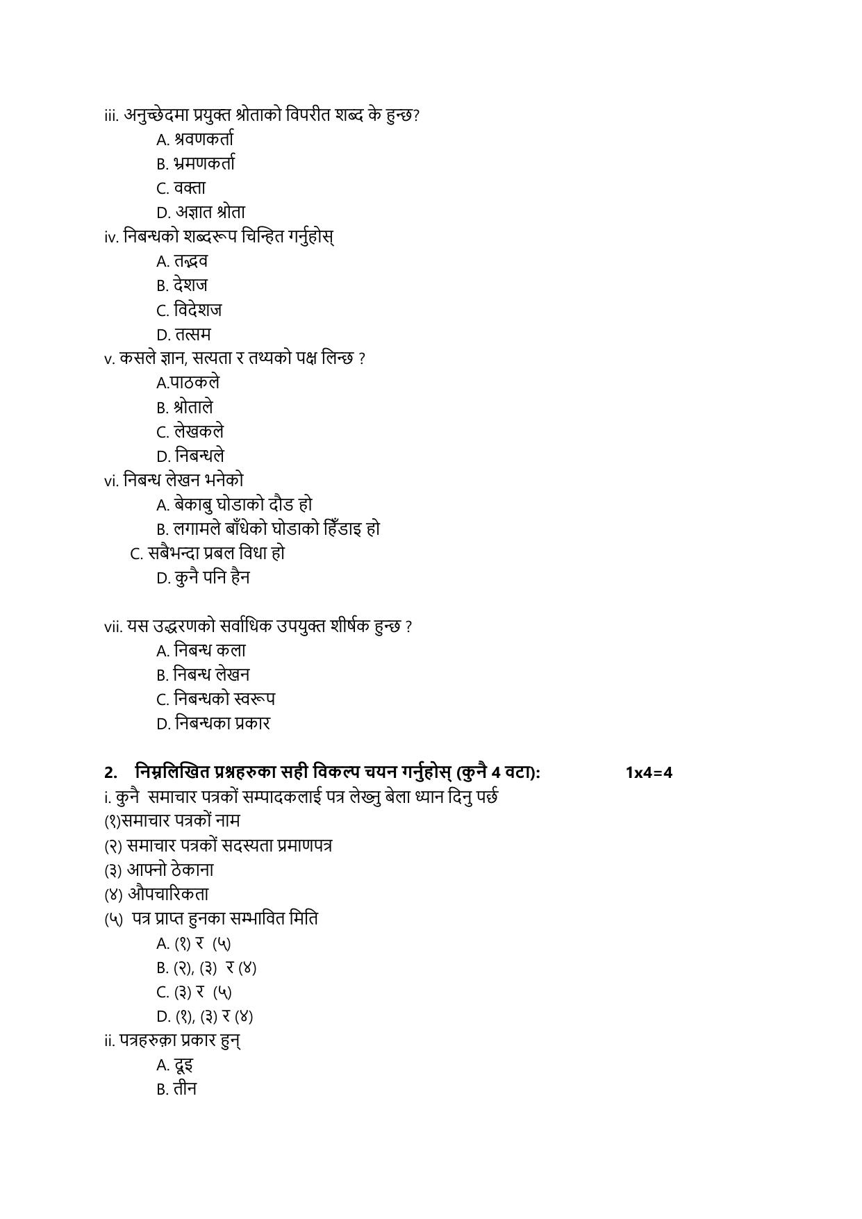 NIOS Class 10 Nepali (231) Sample Paper - Page 2