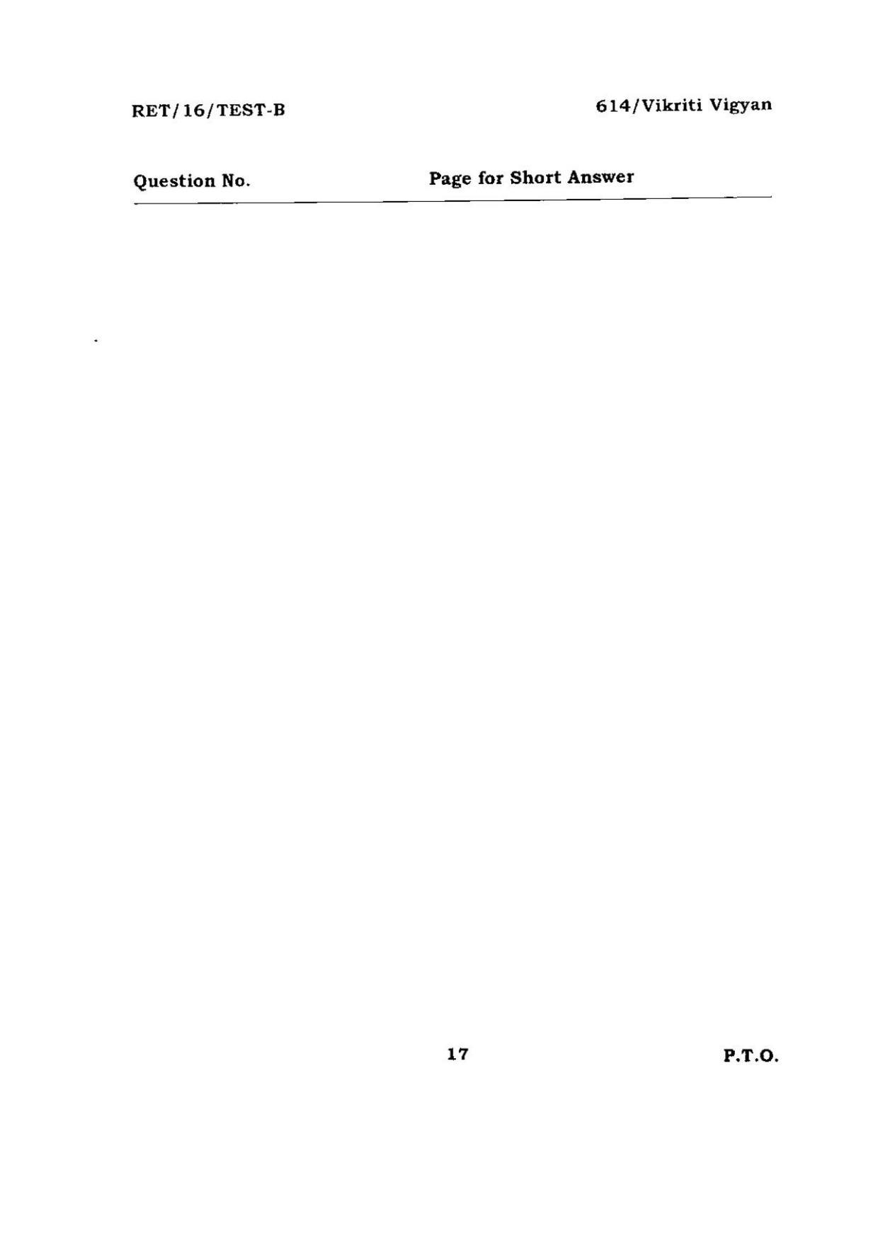 BHU RET VIKRITI VIGYAN 2016 Question Paper - Page 17