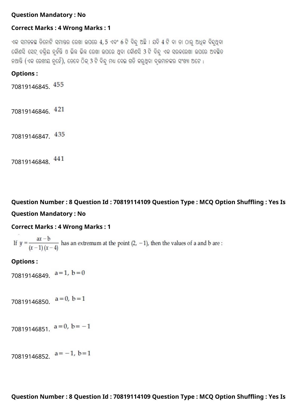 JEE Mains 2021: B.Arch Odiya (Shift 2) 23-02-2021 Question Paper - Page 9