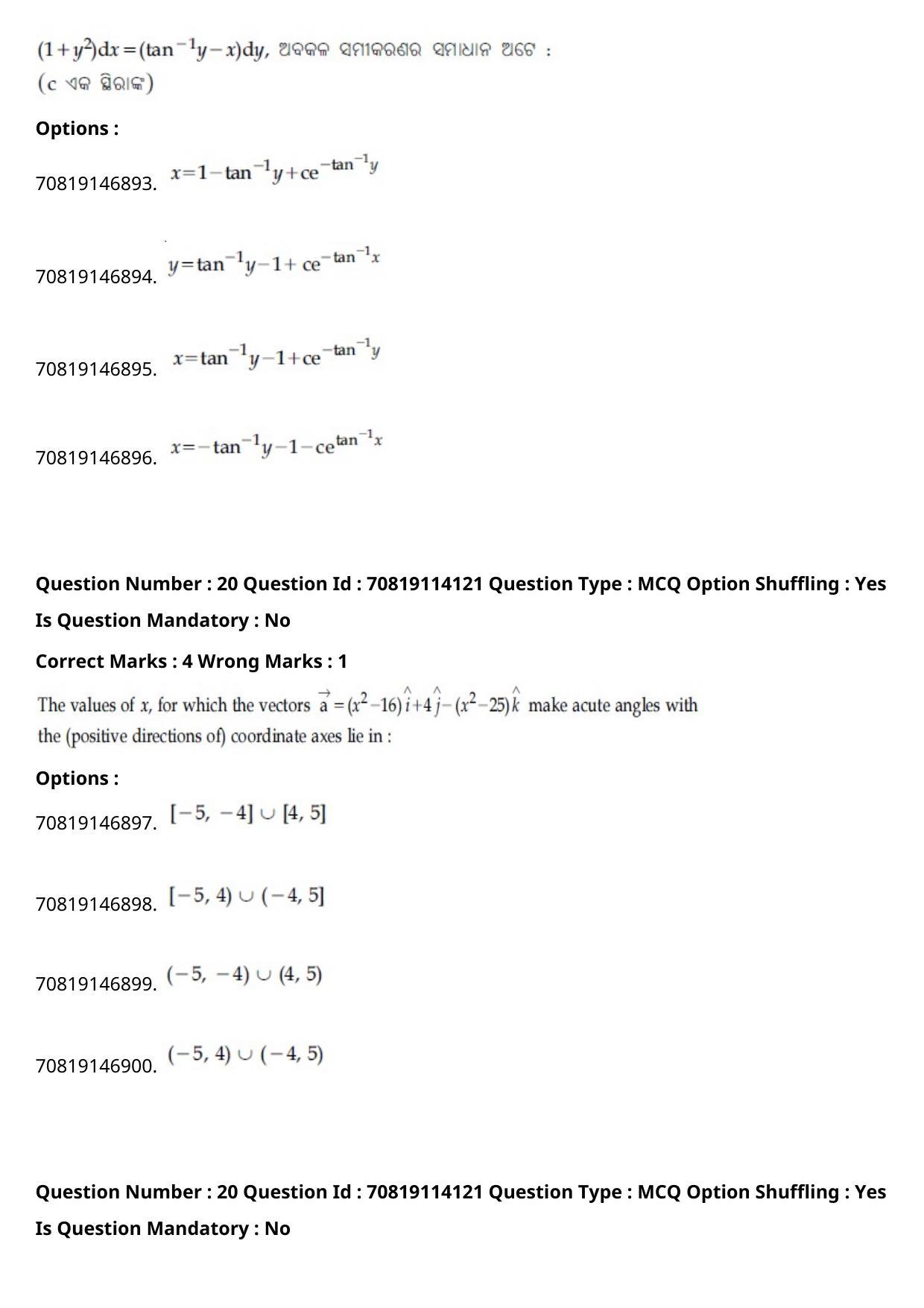 JEE Mains 2021: B.Arch Odiya (Shift 2) 23-02-2021 Question Paper - Page 22